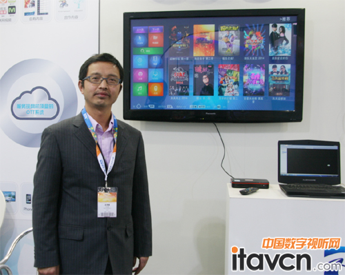 中流電子科技有限公司總經理趙乘驥博士