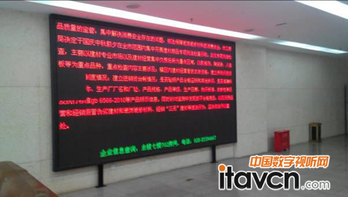 原LED電子顯示屏