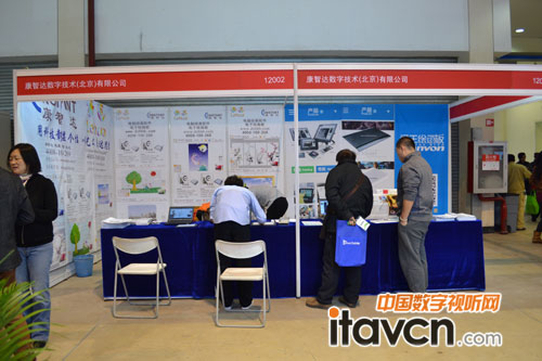 康智達攜手漢王繪圖板亮相2014北教展