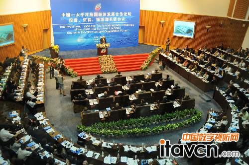 啟拓會議系統助力中國-太平洋島國論壇