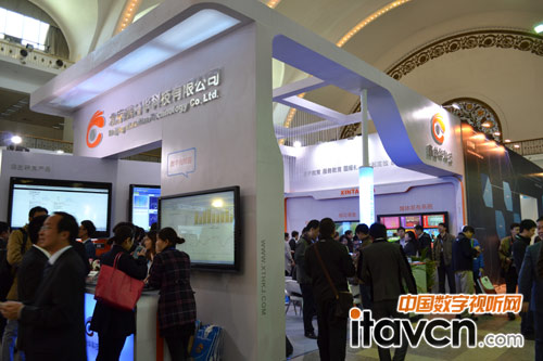 2014北教展:鑫臺華展出華博互動課堂