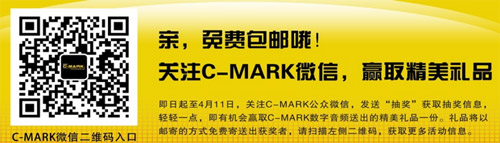 微信報名,送好禮