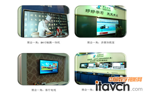 坤騰世紀(jì)參展2014北教展引發(fā)極大關(guān)注