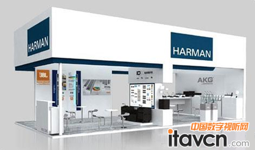 哈曼展臺(tái)效果圖