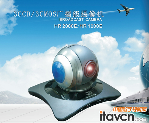 漢銳全新系列高端產品即將亮相InfoComm China 2014