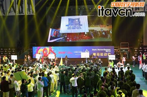 信頤IWB助力首屆黑馬運(yùn)動(dòng)會(huì)成功召開