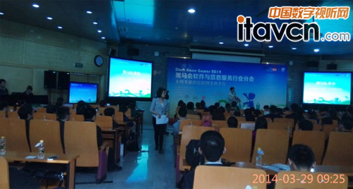 信頤IWB助力首屆黑馬運(yùn)動(dòng)會(huì)成功召開