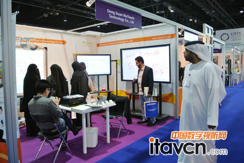 32點紅外觸摸電子白板