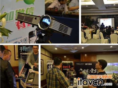 CIT2014巡展直擊!酷樂視智能S2驚艷亮相