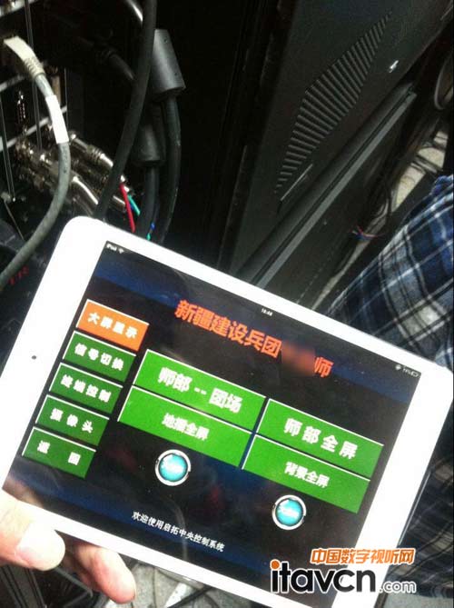 使用啟拓中央控制系統(tǒng)