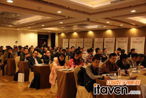 2014華平智呈視訊新品發布會南京站會場