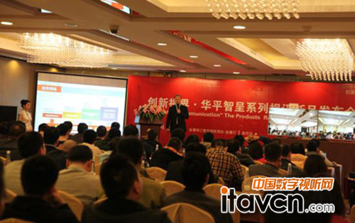 楊連茂經理介紹華平概況及服務體系