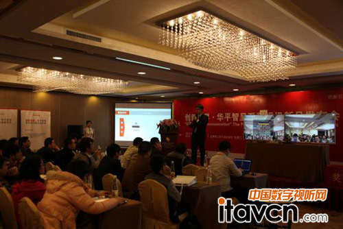 智呈視訊系統現場演示