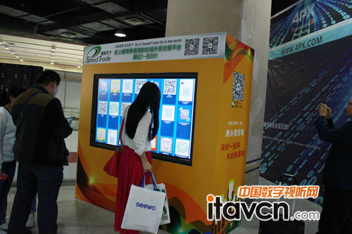 希沃Fun交互,讓產品展示放光彩