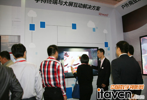 雙旗科技出席InfoComm2014