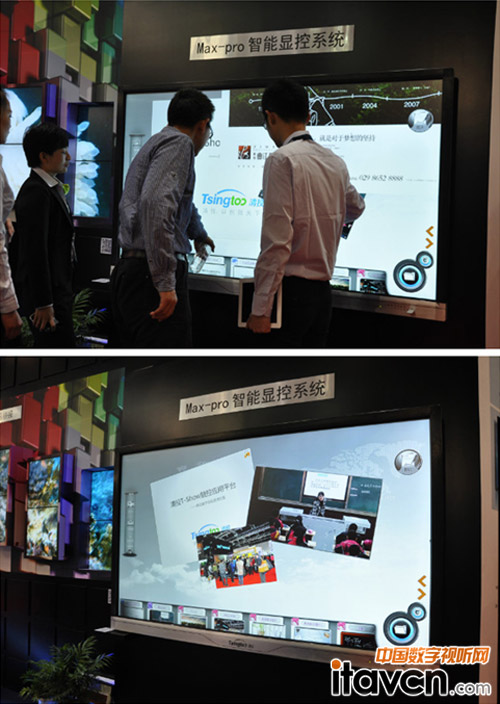 84寸Max-pro智能顯控系統