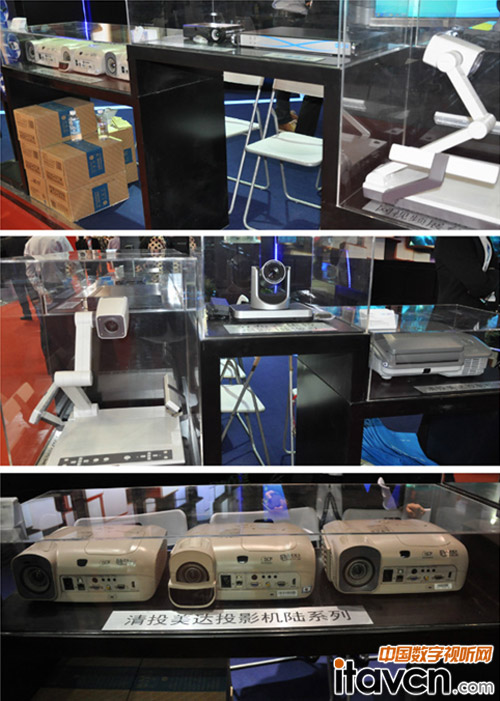 清投美達智慧教室系列產品