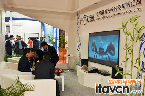 SWҫI(xin)nfoComm 2014