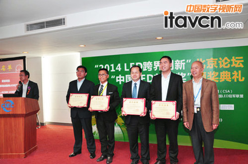 中國LED首創獎出爐 洲明翰源接連上位