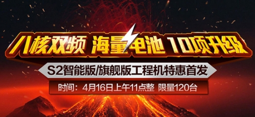 酷樂視S系列智能版/旗艦版全新升級