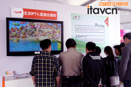 附圖4月16日聯通在北京國際電影節上的高清云視聽展廳