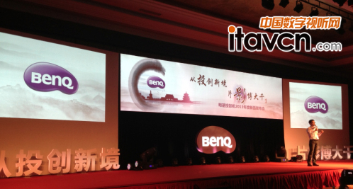 塑造視覺氣氛明基工程投影機