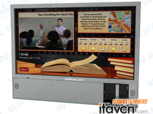 冠眾多款教育智能平板亮相昆明教育展