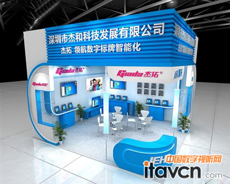 踐行數字化教學 杰拓將現身昆明教育展