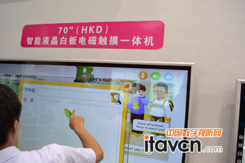 惠科展出70寸液晶白板電磁觸控一體機