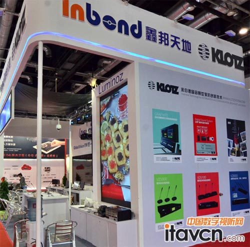 北京鑫邦天地展臺