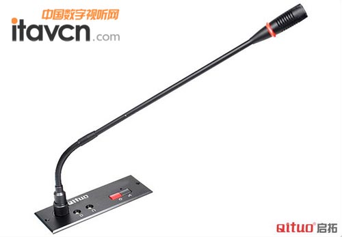 QT-S223數(shù)字會議發(fā)言話筒