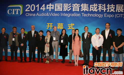 CIT倡導影音集成概念
