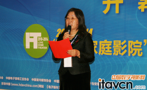 CIT倡導影音集成概念