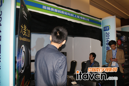 奧圖碼CIT展展臺(tái)