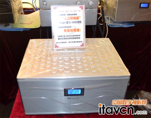 MagiC- 5000倍頻電源處理器