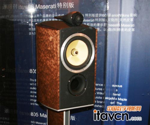 805 Maserati揚(yáng)聲器