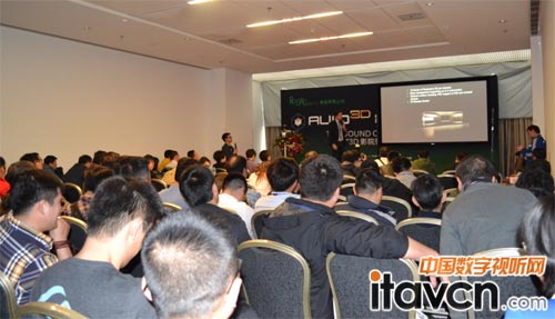 發(fā)布會(huì)現(xiàn)場(chǎng)