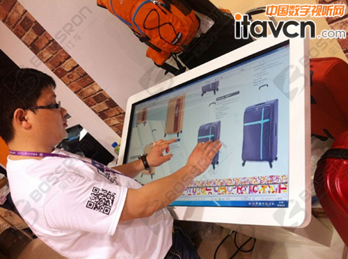 觸摸一體機|查詢更多箱包信息