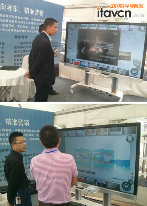 清投系列產(chǎn)品助力昆明智慧城市體驗(yàn)展