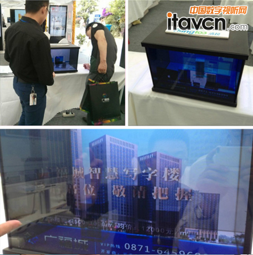 清投系列產(chǎn)品助力昆明智慧城市體驗(yàn)展