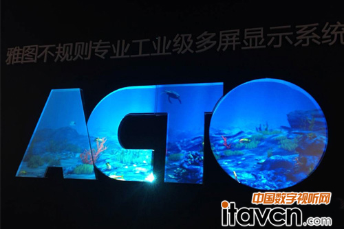 雅圖不規(guī)則專業(yè)工業(yè)級多屏顯示系統(tǒng)