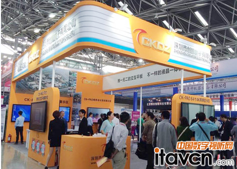 創凱電子展位8061-8066