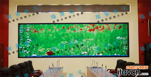 瑞屏電子成為激光無縫大屏幕領域的領航者