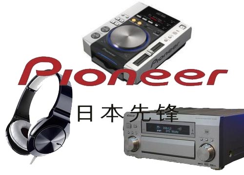 為改善收益 先鋒被曝欲售影音器材業務