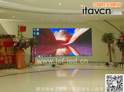 深圳市蛇口網(wǎng)谷聯(lián)誠發(fā)P3室內(nèi)高清弧形LED顯示屏播放效果