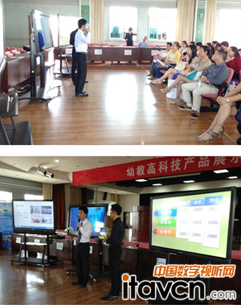 “希沃杯”班班通教學(xué)應(yīng)用