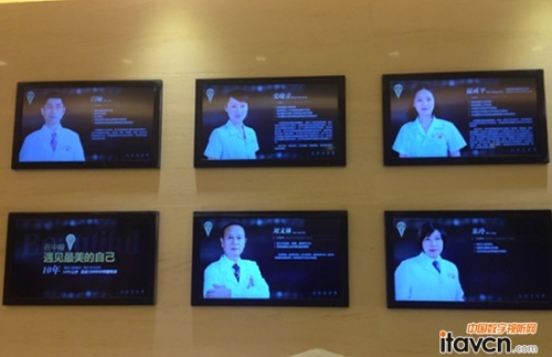 武漢中翰整形美容醫(yī)院部署星際互動數(shù)字標牌