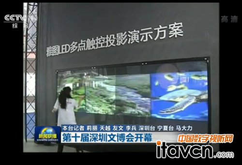 雅圖投影笑傲文博會主場 ACTO如影隨影