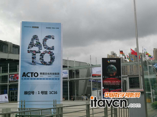 雅圖投影笑傲文博會主場 ACTO如影隨影