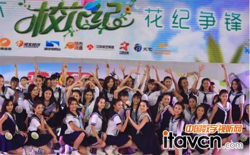 BlingBling校花紀(jì)